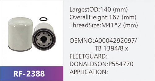 Фильтр масляный RF-2388 (1/)