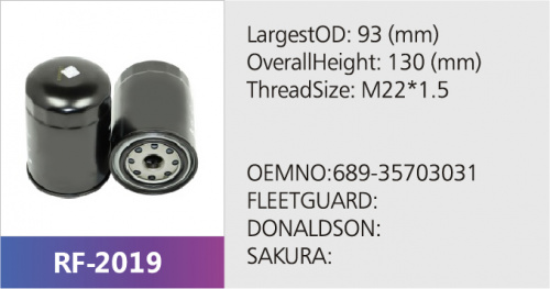 Фильтр гидравлический HC30727