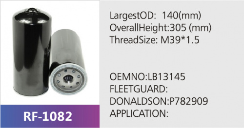 Фильтр топливный CS504