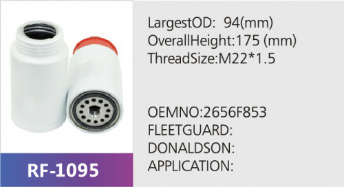 Фильтр топливный S-1095