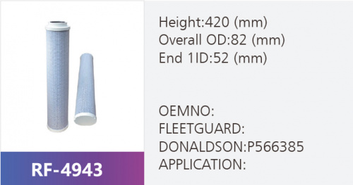 Фильтр гидравлический HLX-8043