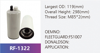 Фильтр топливный RF-1322 (1/)