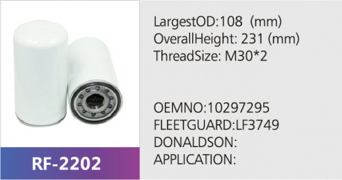 Фильтр масляный RF-2202 (1/)