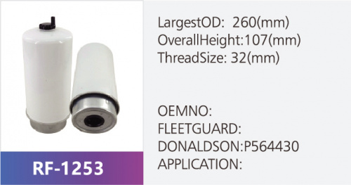 Фильтр топливный RF-1253 (1/)