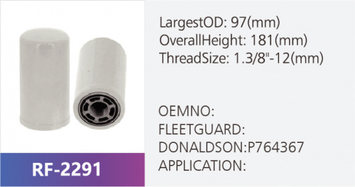Фильтр гидравлический RF-2291 (1/)