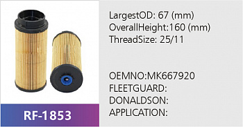 Фильтр топливный RF-1853 (1/)