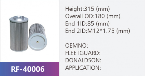 Фильтр гидравлический EF517-100