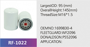Фильтр топливный RF-1022 (1/)
