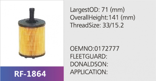 Фильтр топливный RF-1864 (1/)