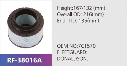 Фильтр воздушный RF-38016A (1/)