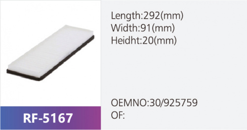 Фильтр салона ST86045