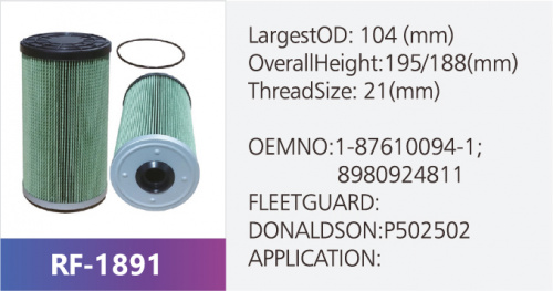 Фильтр топливный EF15130