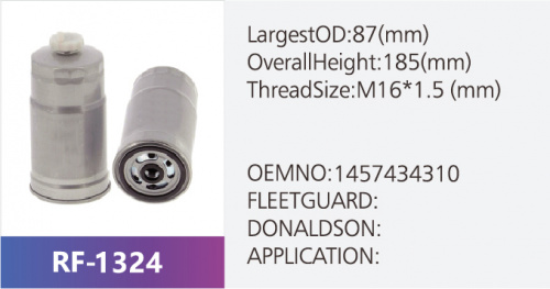 Фильтр топливный RF-1324 (1/)