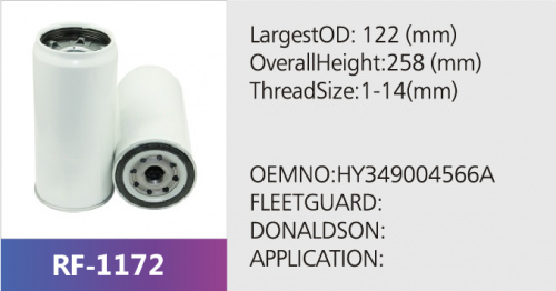 Фильтр топливный RF-1172 (1/)