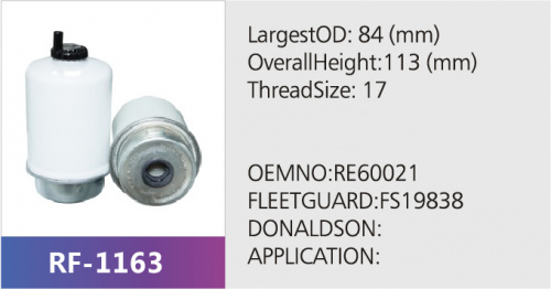Фильтр топливный RF-1163 (1/)