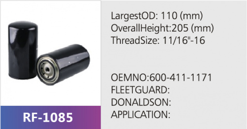 Фильтр охлаждающей жидкости  RF-1085 (1/)