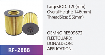 Фильтр масляный RF-2888 (1/)