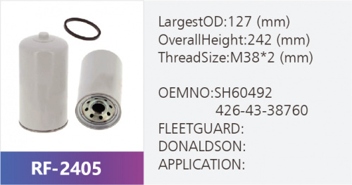 Фильтр масляный RF-2405 (1/)