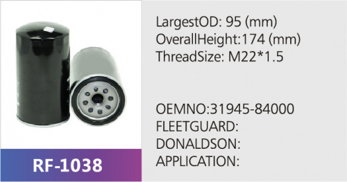 Фильтр топливный RF-1038 (1/)