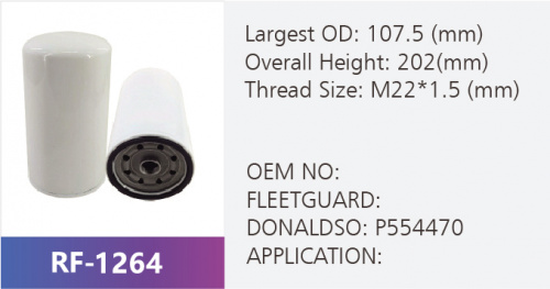 Фильтр топливный RF-1264 (1/)