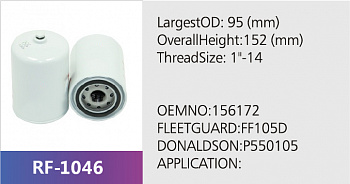 Фильтр топливный RF-1046 (1/)
