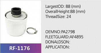 Фильтр топливный RF-1176 (1/)