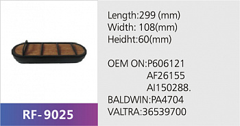 Фильтр воздушный RF-9025 (1/)
