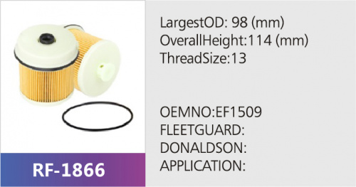Фильтр топливный RF-1866 (1/)