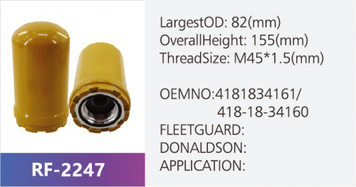 Фильтр масляный RF-2247 (1/)