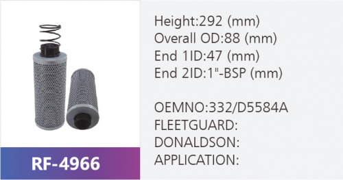 Фильтр гидравлический 332/D5584A