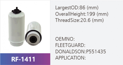 Фильтр топливный RF-1411 (1/)