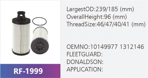 Фильтр топливный SK48590