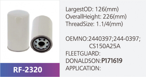 Фильтр масляный RF-2320 (1/)