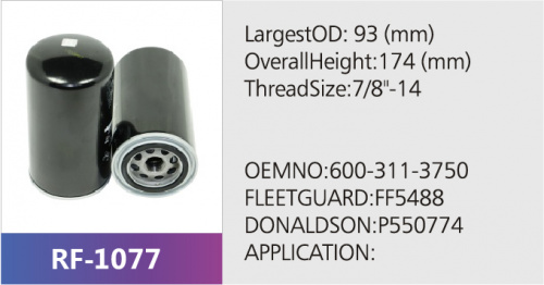Фильтр топливный RF-1077 (1/20)