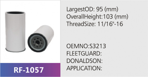 Фильтр топливный RF-1057 (1/)