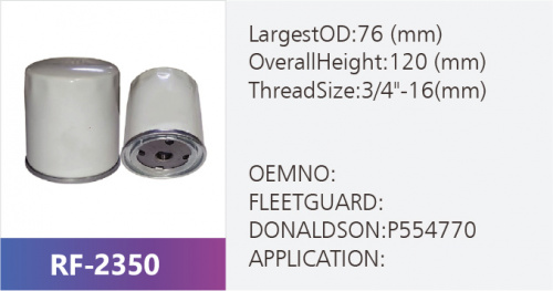 Фильтр масляный RF-2350 (1/)