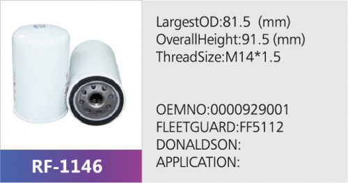 Фильтр топливный RF-1146 (1/)