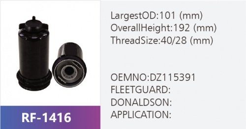 Фильтр топливный SN40785