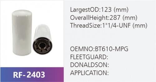 Фильтр масляный RF-2403 (1/)