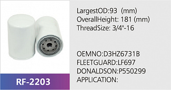 Фильтр масляный RF-2203 (1/)