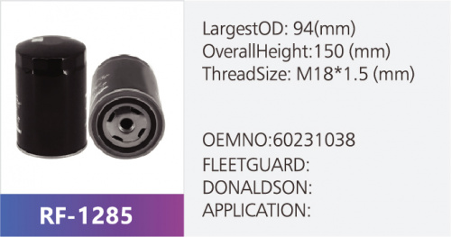 Фильтр топливный RF-1285 (1/)