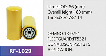 Фильтр топливный RF-1029 (1/20)