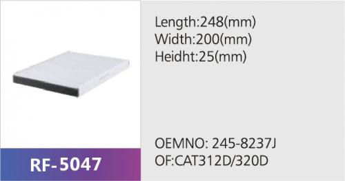 Фильтр салона RF-5047 (1/)