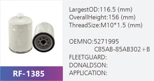 Фильтр топливный RF-1385 (1/)