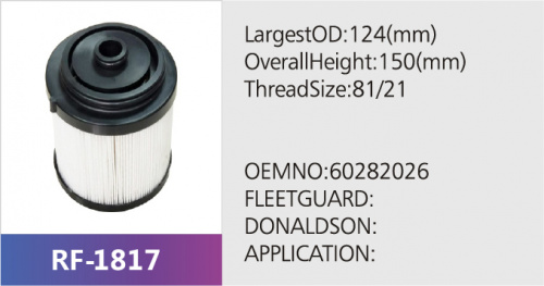 Фильтр топливный 60282026