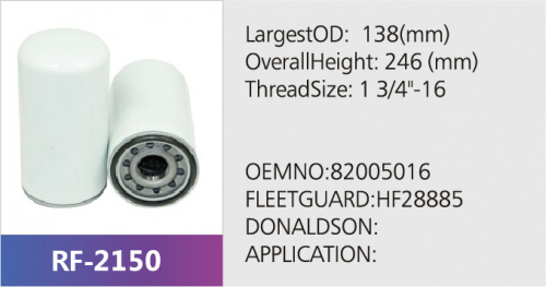 Фильтр гидравлический RF-2150 (1/)