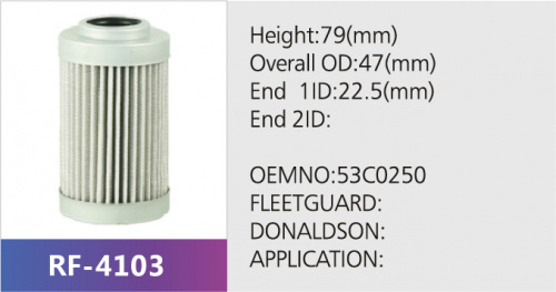 Фильтр гидравлический SH60807