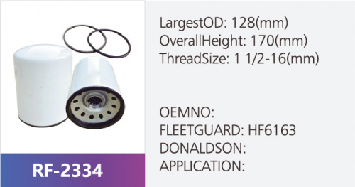 Фильтр масляный RF-2334 (1/)