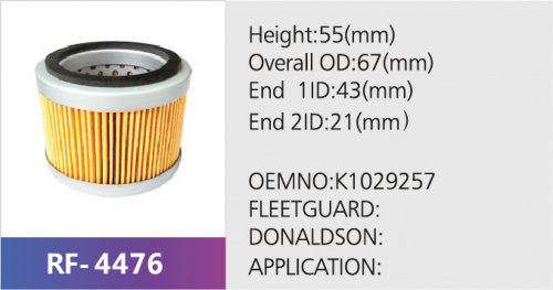 Фильтр гидравлический HSD5001
