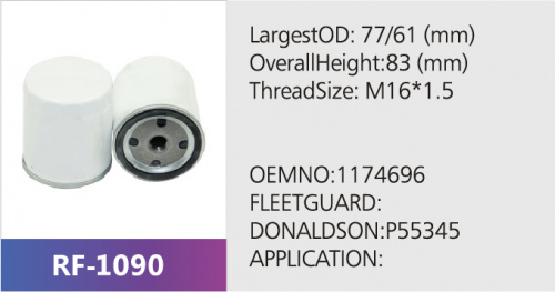 Фильтр топливный RFC-6205